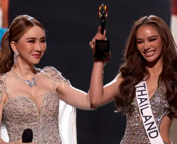 คว้ารางวัลพิเศษ  "แอนนา เสือ"คว้ารางวัล Leadership Award จากเวที Miss Universe 2022